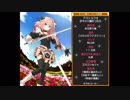 Fate/Grand Orderのサーヴァント達がキャバ嬢になったら