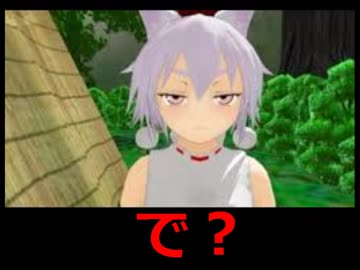 かわぃぃゴブリン物語　その２