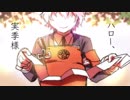 【手描き刀剣乱舞】ハロー、実季様【秋田藤四郎】