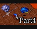 ブレスオブファイアを激しく初見実況 その4
