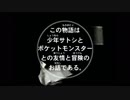 Loud Go!（再）