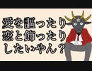 あくまの シャルル