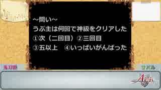 千年戦争アイギス縛りプレイ　鯖街道拾i壱話　【浮遊石とドワーフの養娘】前半