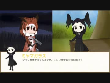 【けものフレンズ二次創作】じょしゅ、誰?【オリフレも出ます】