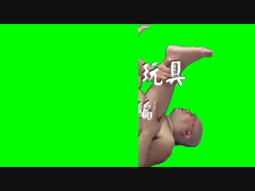 雄叫びを上げて威嚇するこぐま部長GB