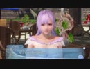 DoAX Venus Vacation :: Fiona Character Episode 02 (Noble Tutu SSR)