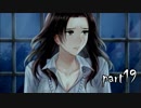 【つくものがたり】定価の5%分楽しむ実況プレイpart19