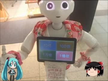 【ミクますの】三江線は最高だ　その11【気分は上々】