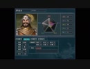 【三国志11】超級馬騰・反董卓連合・騎兵縛り #018