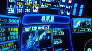 【LB works】みんな大好き！ストライカーカスタム【S5実 66】