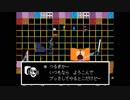 【息抜き】Undertale チートバグ 19