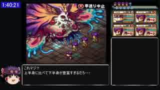 【RTA】パワポケ12裏（バグあり）1:41:11　part3(終)