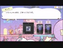 雨上がりのハナビィ先輩　part5