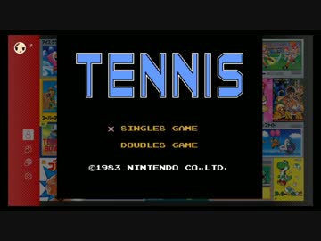 Switchのファミコンのやつ_03 TENNIS