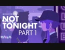 【Not Tonight】バウンサー結月ゆかり【結月ゆかり実況プレイ】