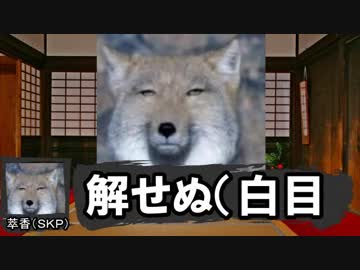 【狂鬼】続！鬼と宴とＢ級ホラークトゥルフ！【配信】Part:16