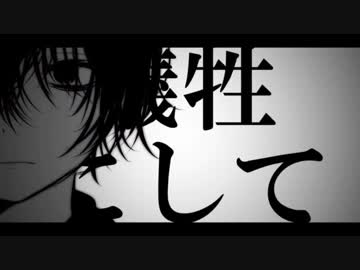 【合作企画】独り歩むPVメドレー【桂】