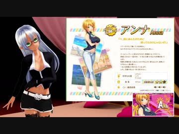 【VTuber】 銀髪ハーフエルフ LeviのTropical Liquor  アンナ攻略編 Part.1