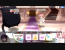 [きらファン縛りプレイ]ゆきちゃんの極クエチャレンジ＜VSマッチオンザダークサイド＞（ゆっくり実況）