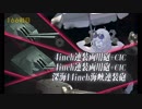 また×11 会社勤めに戻った(?)人が艦これイベをやってみた その２８