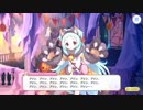 【プリンセスコネクト！Re:Dive】トリックオアプリン！ 約束のハロウィンパーティー 第3話