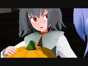【東方ＭＭＤ】ナズーリンのハロウィン