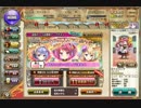 フラワーナイトガール 追加キャラクター出現率アップガチャ（メイド・バイ・フラワー） 55回引いてみた in B