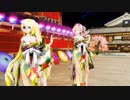【Ray-MMD】SeaBreeze 鏡音リン 重音テト  Japanese Kimono