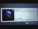 【ノスタルジアOp.2】深海の夢 / HuΣeR feat. 霜月はるか