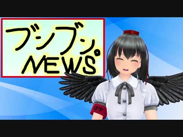 【東方MMD】ポテトサラダって響きがいいよね【紙芝居】