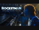 映画『Rocketman／ロケットマン』特報