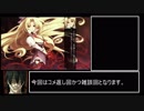 【ゆっくりレビュー】おすすめエロゲ紹介_おまけ編