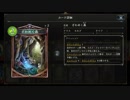 【シャドウバース】泣くんじゃないコンボエルフ【2.5倍速】