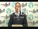 『自己肯定感と豈國(あにくに)を考える①』小名木善行　AJER2018.10.2(1)