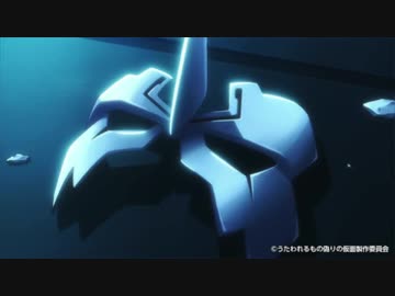 うたわれるもの斬『受け継がれるもの』