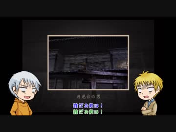 Apヘタリア 不憫ズのゆるい零実況5 ゆっくり実況 ニコニコ動画
