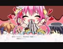 恋愛リベンジ 共通ルート Part14
