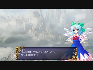 【東方卓遊戯】自機勢がソードワールド2.5を遊ぶようです【SW2.5】Session1-2