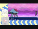 【ポケモンUSUM】現環境基本型ミラータイプドククラゲ（うっかり編）