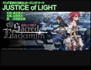 【ニコカラ】JUSTICE of LIGHT(on vocal)