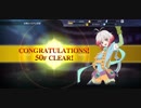 [ザレイズ] 持ちキャラみんなで塔攻略戦1~50F [始祖久遠の塔 神無月編]