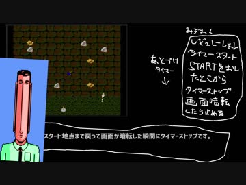 【RTA】さんまの名探偵 そうさメモ回収 0:36.29