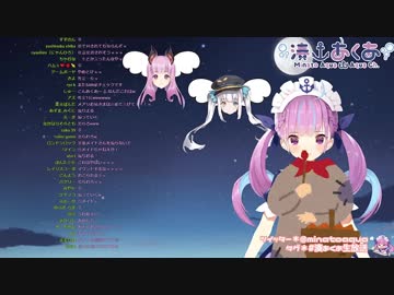 収益化して先輩VTuberを煽る湊あくあ セルフUC【ホロライブ】