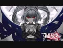 【A5】アルビノ少女のボーダーブレイク 56人目 【放棄区間D51】