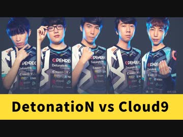 DFM(日本代表) vs C9(北アメリカ代表) ハイライト【WCS2018】