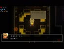 【実況】Enter the Gungeonを今更やる -23