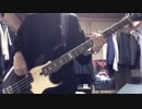 【NCIS】The Silver Sun Rise Up High ベース弾いてみた