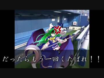 男村田の東方野球　Part４