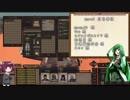 【kenshi】人斬り英雄譚　 【VOICEROID実況プレイ】  part9