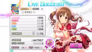 デレステ 放置編成で公演2 Liveparade ニコニコ動画